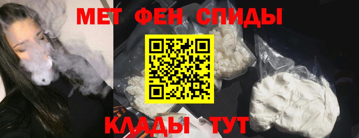 АМФ Premium Когалым