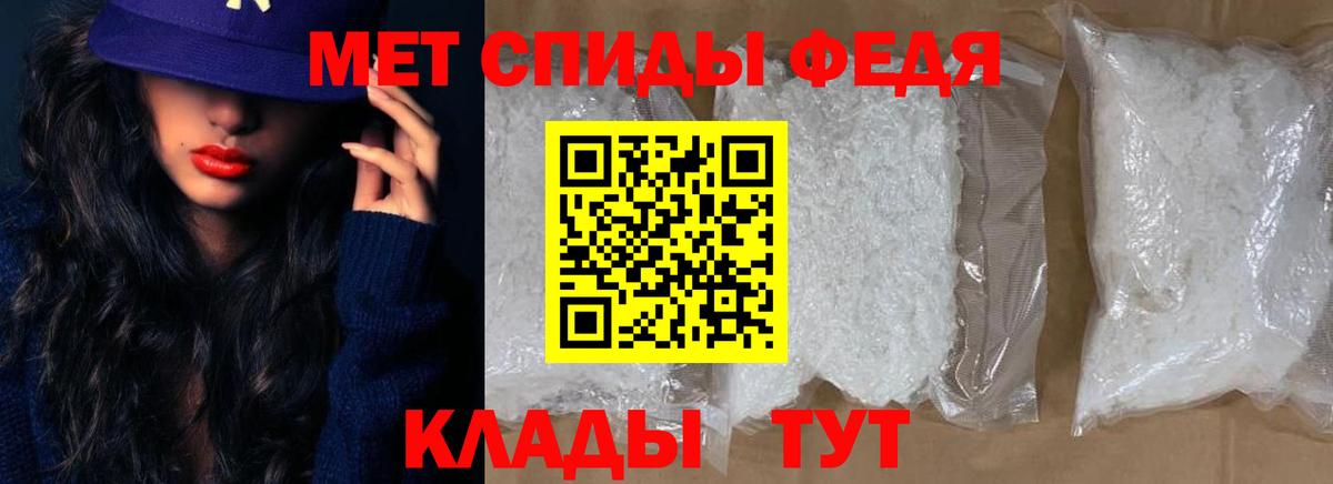 АМФЕТАМИН 98%  Амфетамин  Когалым  АМФЕТАМИН  Вход с VPN 