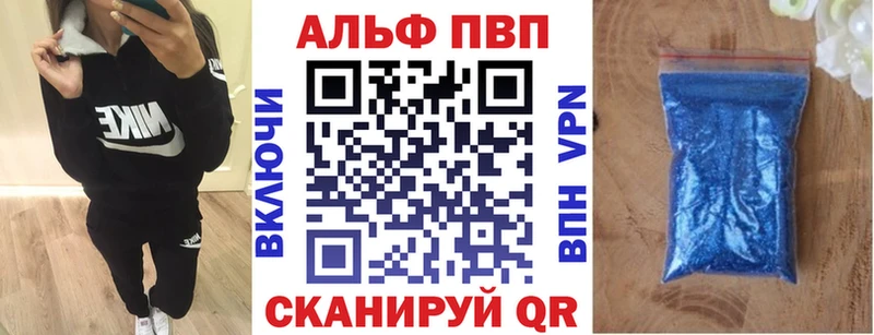 Alfa_PVP СК Когалым