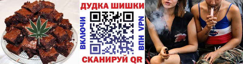 Еда ТГК марихуана  наркошоп  Когалым 