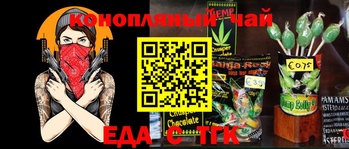 Меф   APVP СК кристаллы  Cocaine  Вход с VPN  Когалым  Гашиш  Канабис 