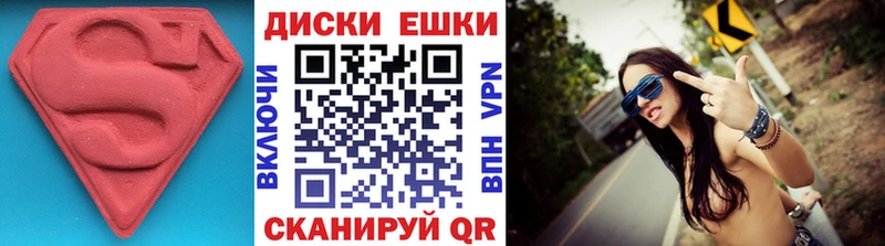 ЭКСТАЗИ 280мг Когалым