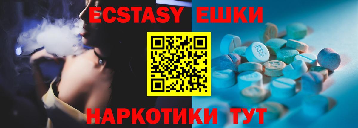 Когалым  Экстази louis Vuitton  Ecstasy  Вход с VPN 