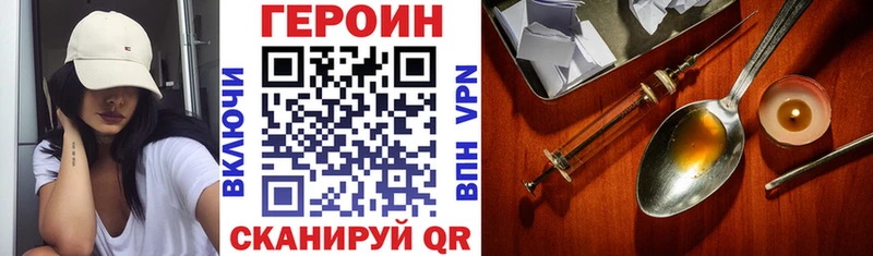 ГЕРОИН белый  где купить наркотик  Когалым 