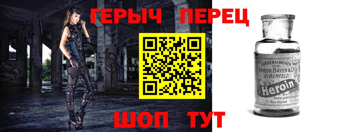 Когалым  Героин герыч  Вход с VPN 