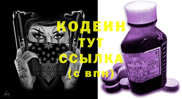 кристаллы Снежногорск