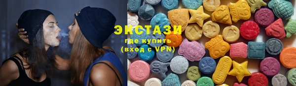 MDMA Premium VHQ Алексин