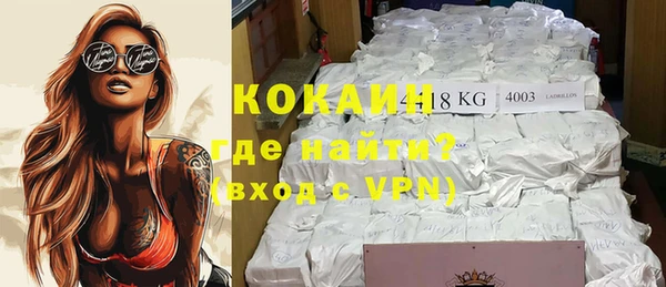 кокаин Алексеевка