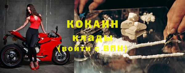экстази Слюдянка