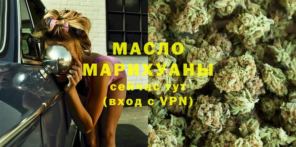 MDMA Premium VHQ Алексин