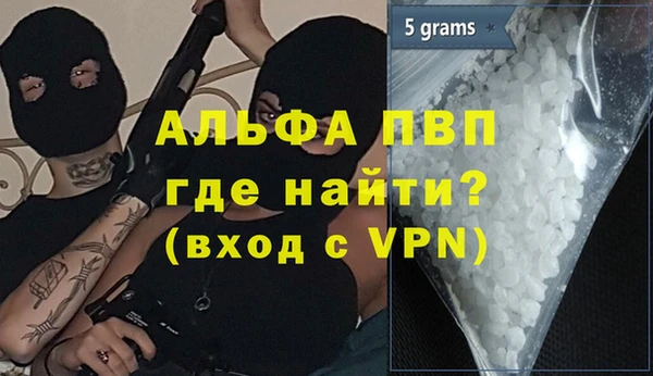 MDMA Premium VHQ Алексин