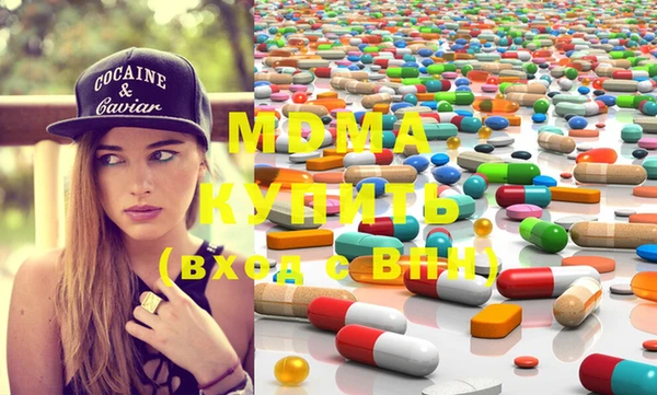 MDMA Premium VHQ Алексин