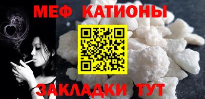 COCAINE Комсомольск-на-Амуре