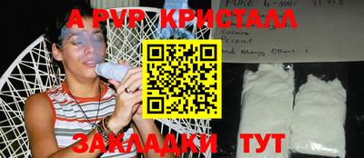 гашик Коммунар