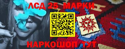 COCAINE Комсомольск-на-Амуре