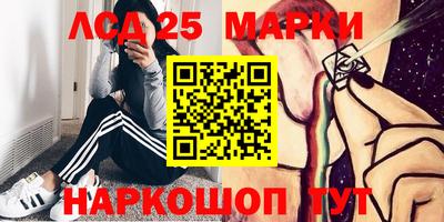 марки lsd Конаково