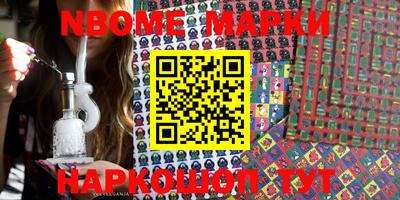 марки lsd Конаково