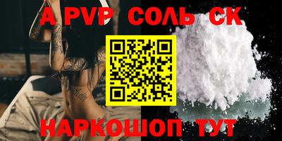 марки lsd Конаково