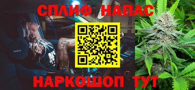 COCAINE Комсомольск-на-Амуре