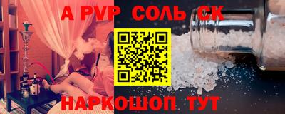 гашик Коммунар