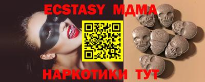 COCAINE Комсомольск-на-Амуре
