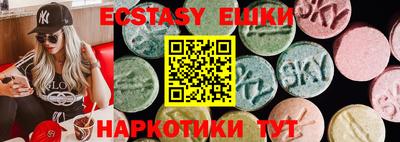 гашик Коммунар