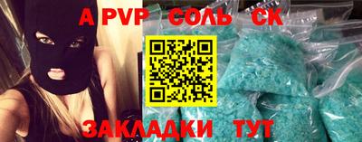 COCAINE Комсомольск-на-Амуре