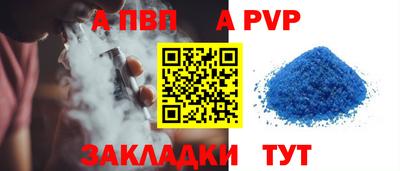 COCAINE Комсомольск-на-Амуре