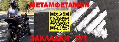 гашик Коммунар