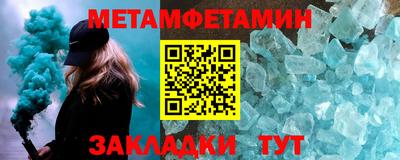 COCAINE Комсомольск-на-Амуре