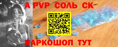 марки lsd Конаково