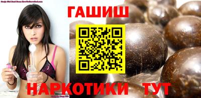 гашик Коммунар