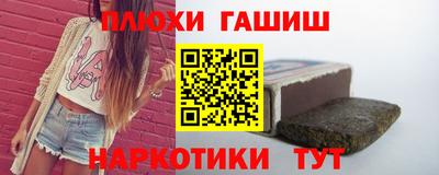 гашик Коммунар