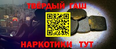 COCAINE Комсомольск-на-Амуре