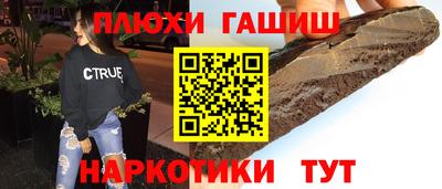 COCAINE Комсомольск-на-Амуре