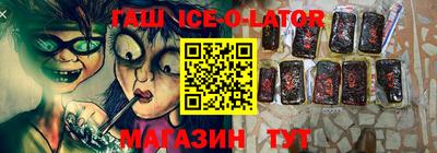 гашик Коммунар