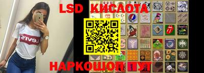 гашик Коммунар
