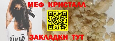 гашик Коммунар