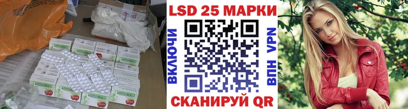 как найти закладки  blacksprut tor  Лсд 25 экстази кислота  Когалым 