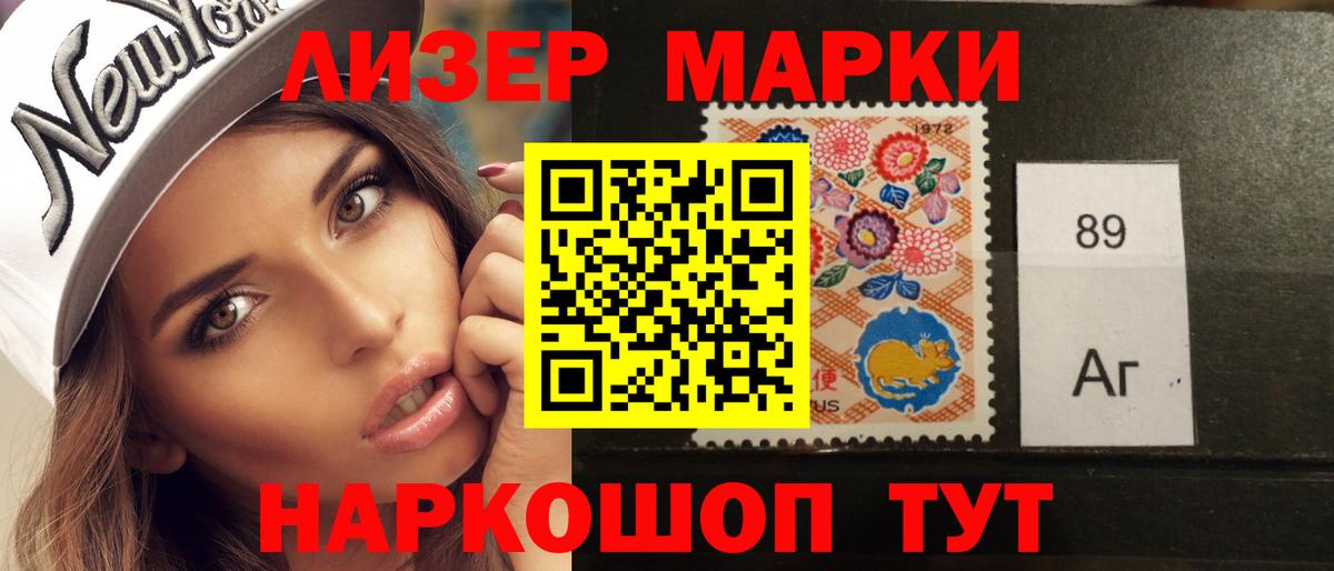 ЛСД экстази кислота Когалым