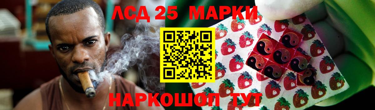 ЛСД экстази  Вход с VPN  Когалым  LSD-25 экстази ecstasy 