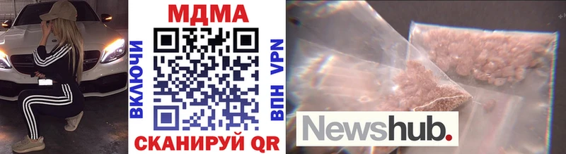 магазин продажи   Когалым  MDMA молли 