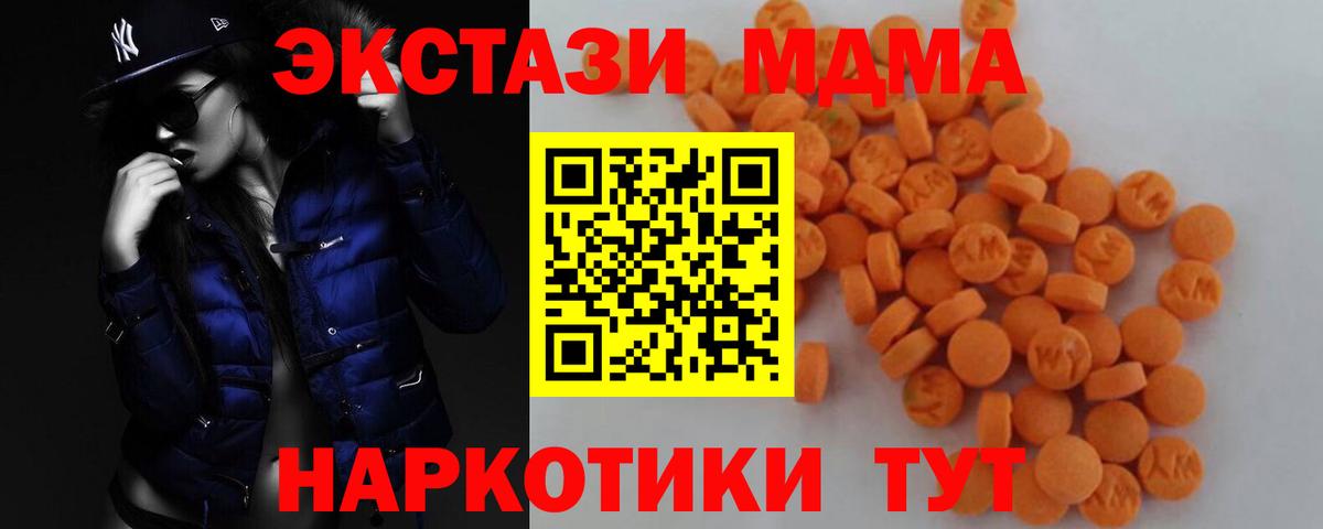 МДМА VHQ  МДМА VHQ  Когалым  Вход с VPN 