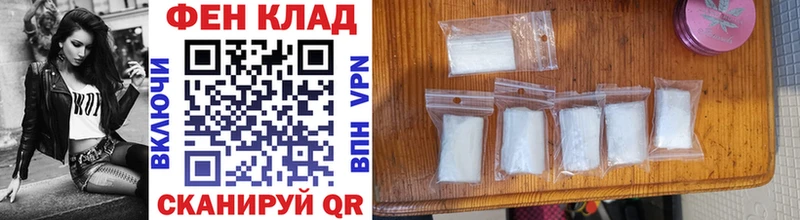 Первитин витя  купить  цена  Когалым 