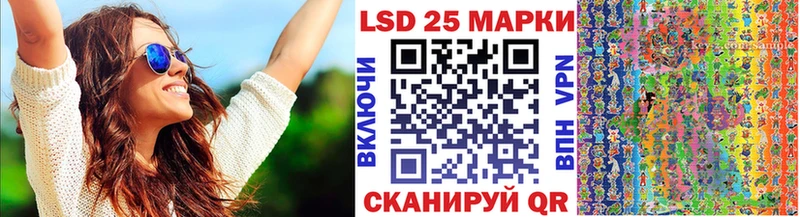 Марки 25I-NBOMe 1,5мг Когалым
