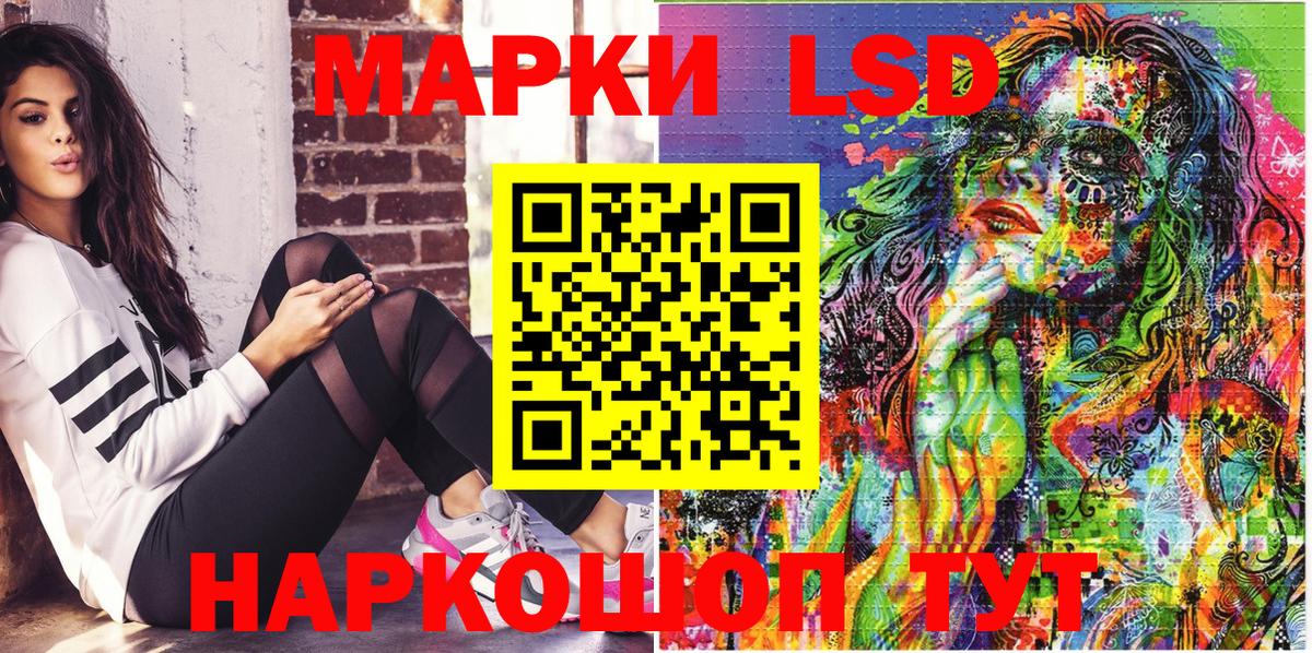 Когалым  Марки 25I-NBOMe 1,8мг  Марки NBOMe  Вход с VPN 