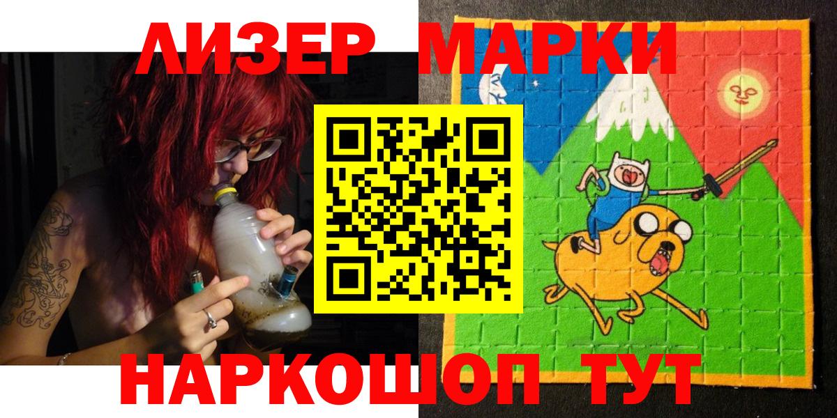 Марки N-bome 1,5мг Когалым