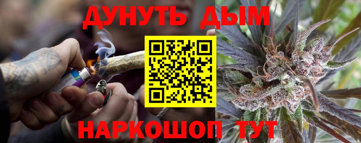 Бошки Шишки SATIVA & INDICA  Канабис индика  Конопля марихуана  Когалым  Вход с VPN 